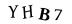 To show CAPTCHA, please deactivate cache plugin or exclude this page from caching or disable CAPTCHA at WP Booking Calendar - Settings General page in Form Options section.